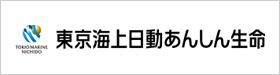 東京海上日動あんしん