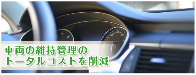 より専門的な知識と確かな技術が必要