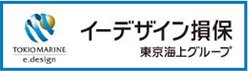 イーデザイン損保